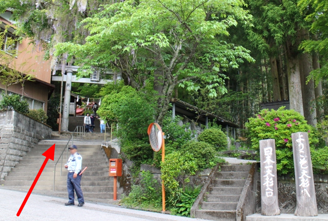 八坂神社入口