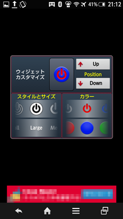 Screen Off FXアイコン