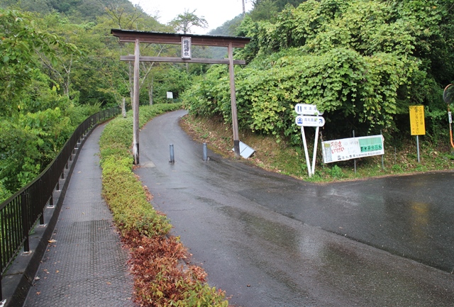 常清滝、権現神社の鳥居