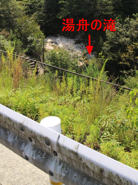 県道289号線から湯舟の滝を見下ろす
