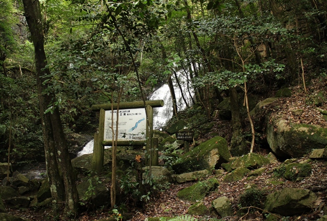 女王滝に到着