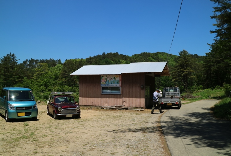 八幡湿原（尾崎谷湿原）岩田農園の駐車場