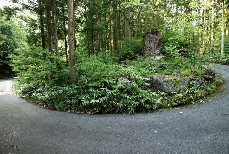 岩井谷の大龍頭、入口