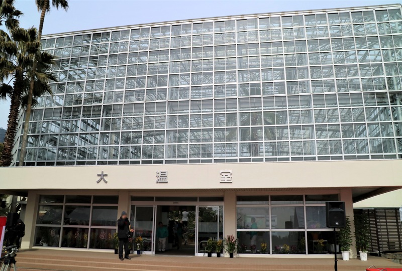 広島市植物公園の大温室