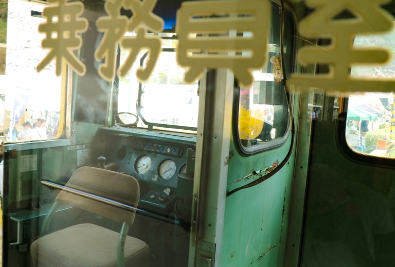 安野花の駅公園、キハ58