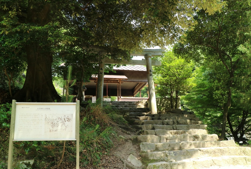 水分峡、水分神社
