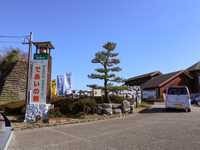 であいの館 蒲刈（上蒲刈島）