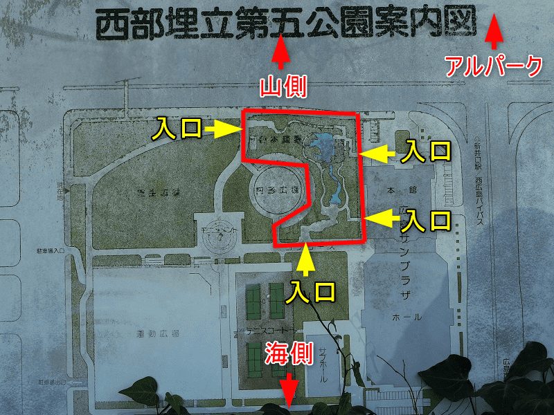 「西部埋立第五公園」日本庭園（商工センター）