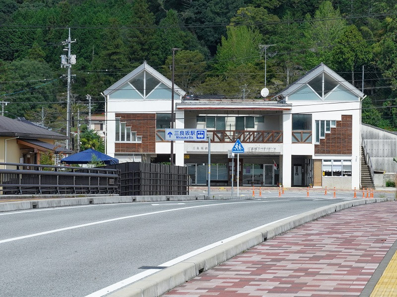 「みらさか平和大橋」とJR三良坂駅