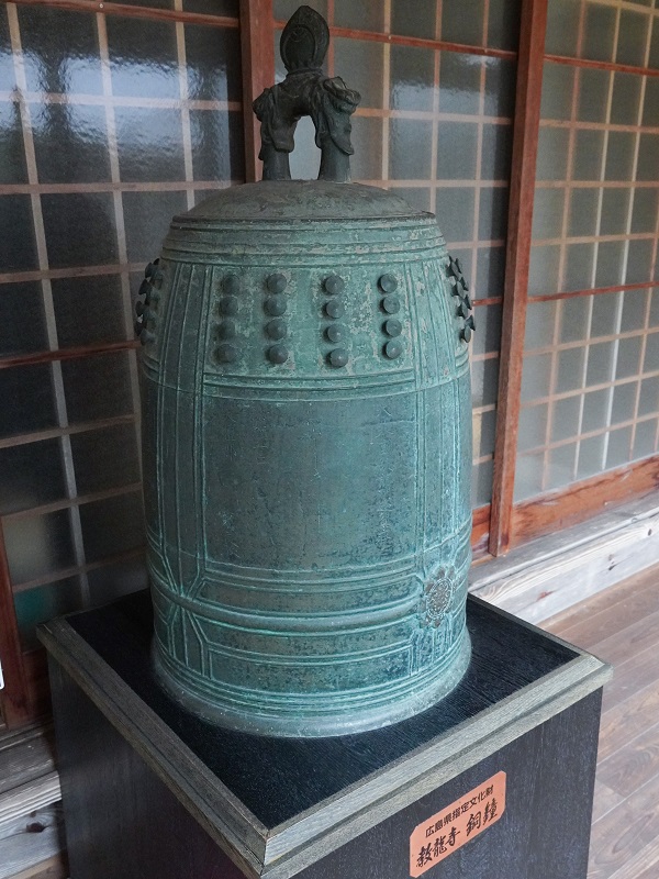 教龍寺、広島県の文化財に指定されている600年前に作られた銅鐘（広島県廿日市市吉和）