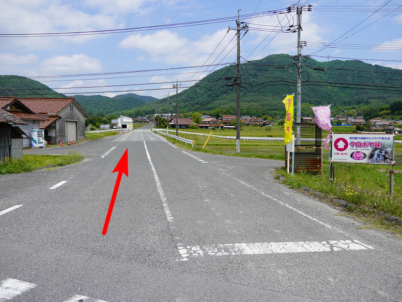 クロボヤ峡へのアクセス