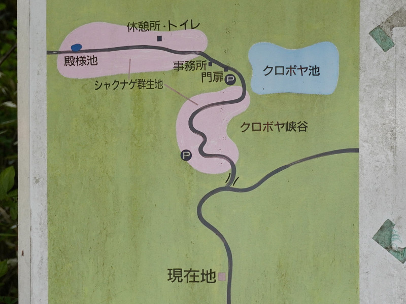 クロボヤ峡のマップ
