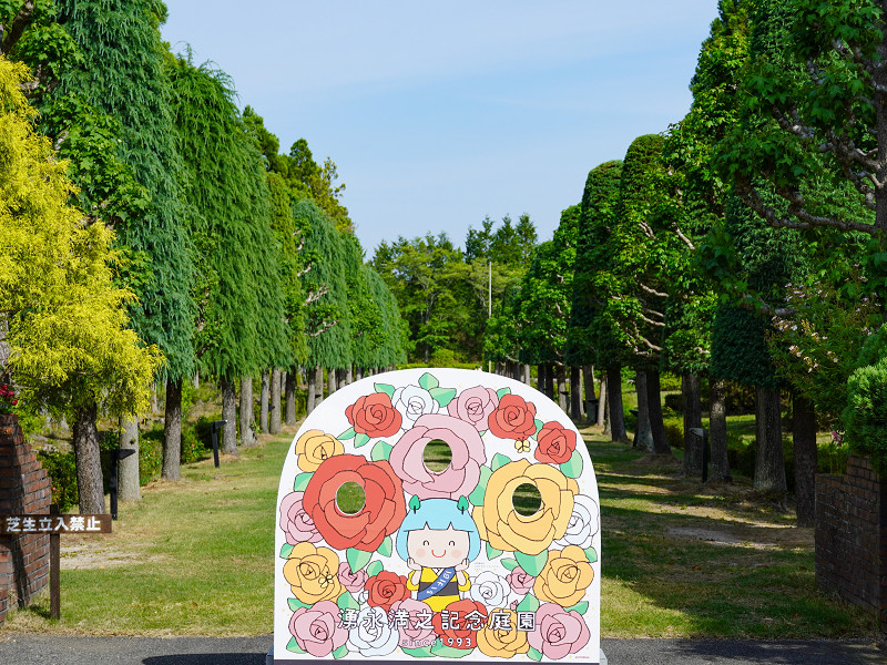 安芸高田市公式マスコットキャラクター「たかたん」（湧永満之記念庭園）